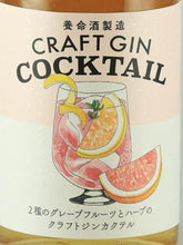 Load image into Gallery viewer, Yomeishu Craft Gin Cocktail with Two Kinds of Grapefruit &amp; Herbs