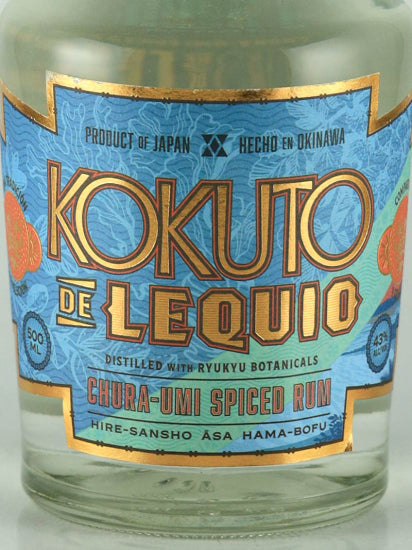 KOKUTO DE LIQUIO Churaumi Spiced Rum