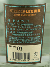 Load image into Gallery viewer, KOKUTO DE LIQUIO Churaumi Spiced Rum