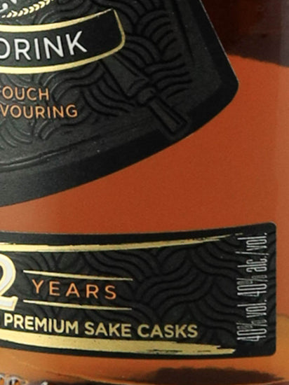 Chivas Regal Takumi Reserve 12 Years Old