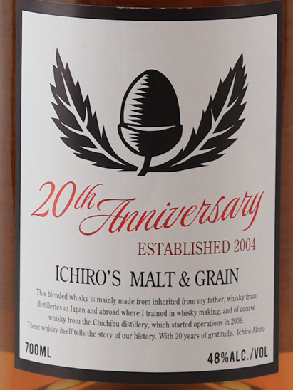 Ichiro's Malt Malt & Grain 20th Anniversary Edition 48% - image 3