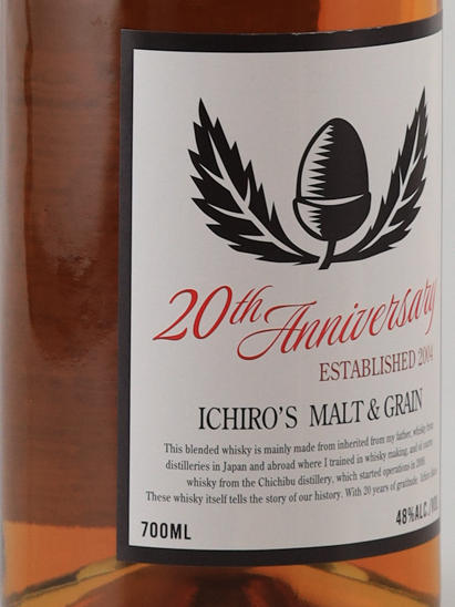 Ichiro's Malt Malt & Grain 20th Anniversary Edition 48% - image 4