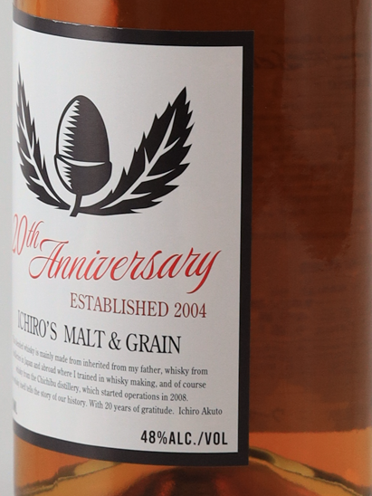 Ichiro's Malt Malt & Grain 20th Anniversary Edition 48% - image 5