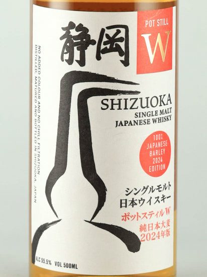 Single Malt Whisky Shizuoka Pot Still W Pure Japanese Barley 2024 500ml