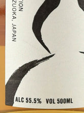 Load image into Gallery viewer, Single Malt Whisky Shizuoka Pot Still W Pure Japanese Barley 2024 500ml