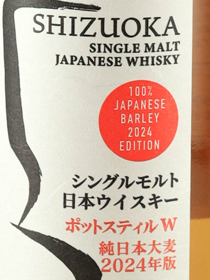 Single Malt Whisky Shizuoka Pot Still W Pure Japanese Barley 2024 500ml