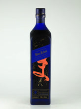 Load image into Gallery viewer, Johnnie Walker Blue Label Umami 700ml