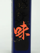 Load image into Gallery viewer, Johnnie Walker Blue Label Umami 700ml