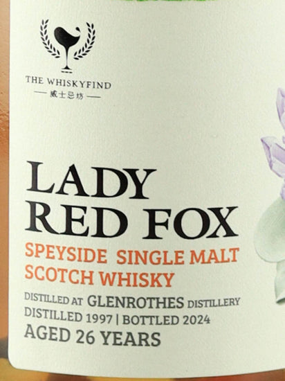 Animal Lady Lady Red Fox Glenlossie 26 Years Old 1997
