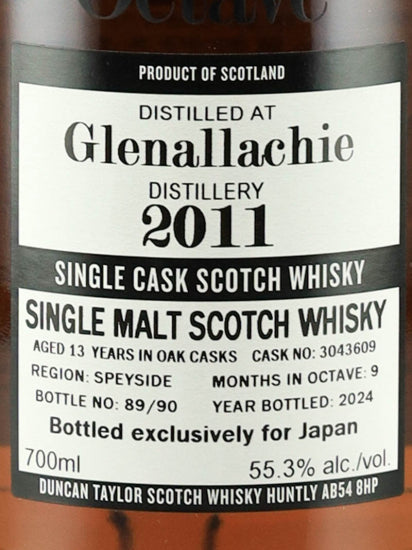 Duncan Taylor Octave Glenallachie 13 Years Old 2011