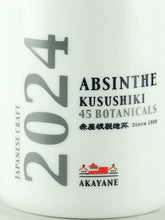 Load image into Gallery viewer, AKAYANE Absinthe Kusshiki 2024