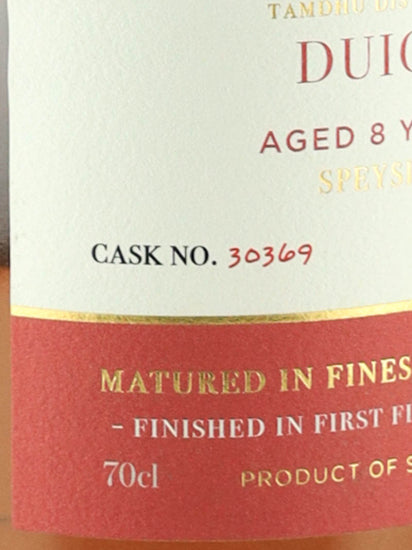 Dram mor Damdhu 8 Years Old 2016