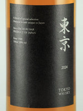 Load image into Gallery viewer, Tokyo Whisky 2024