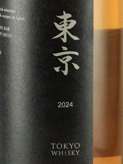 Tokyo Whisky 2024