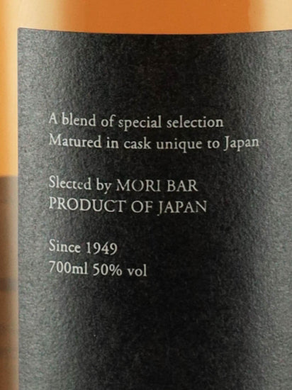 Tokyo Whisky 2024
