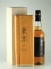 Load image into Gallery viewer, Tokyo Whisky 2024