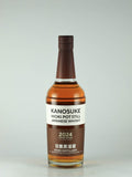 Kanosuke Hioki Pot Still 2024 Limited Edition