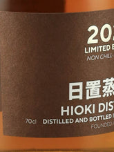 Load image into Gallery viewer, Kanosuke Hioki Pot Still 2024 Limited Edition