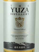 Load image into Gallery viewer, YUZA Blended Japanese Whisky Classical Blend
