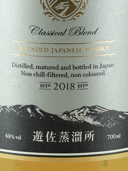 YUZA Blended Japanese Whisky Classical Blend