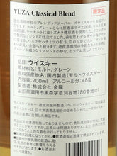 Load image into Gallery viewer, YUZA Blended Japanese Whisky Classical Blend