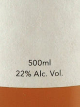 Load image into Gallery viewer, Tequila Umeshu Shirae White