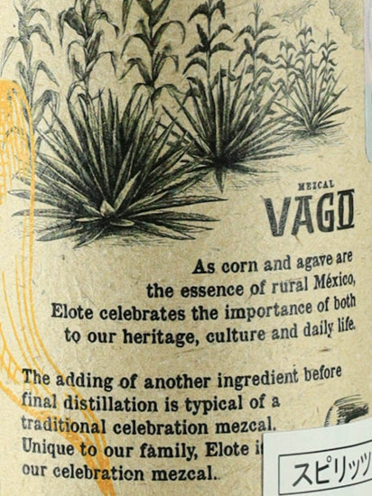 Mezcal Bago Eroter
