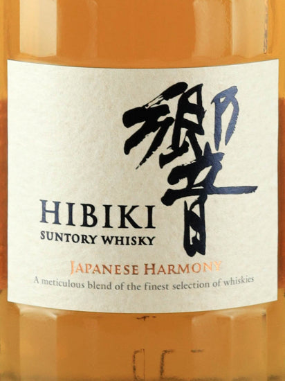 Hibiki