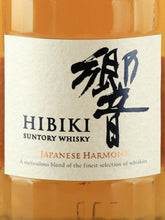 Load image into Gallery viewer, Hibiki