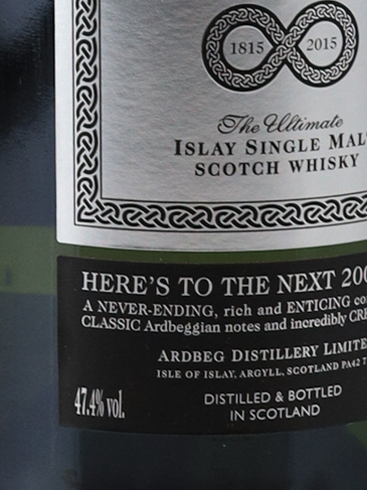 Ardbeg Perpetuum
