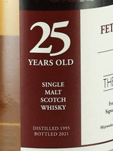 Load image into Gallery viewer, Nectar Fttercairn 25 Years Old 1995 59.9%