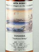 Load image into Gallery viewer, Astamoris Glenrothes 2015/2023 "Yoshida"