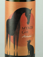 Load image into Gallery viewer, Maoi Distillery MYAOI GIN Hatsukoi