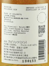Load image into Gallery viewer, REUNION REISHI GIN 500ml