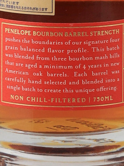 Penelope Barrel Straight Bourbon