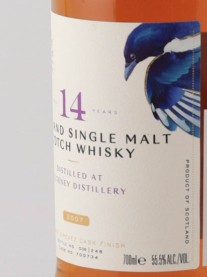 Ferg & Harris Old Pulteney 14 Years 2007
