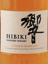 Load image into Gallery viewer, Hibiki