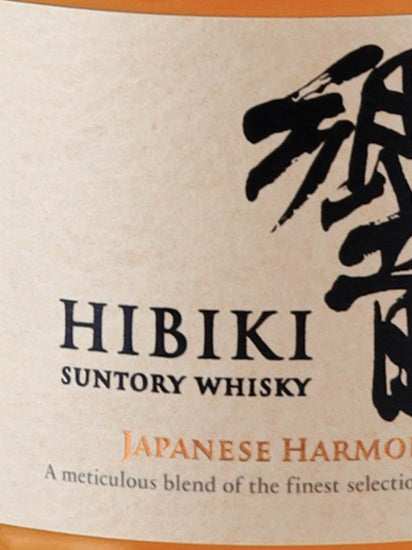 Hibiki