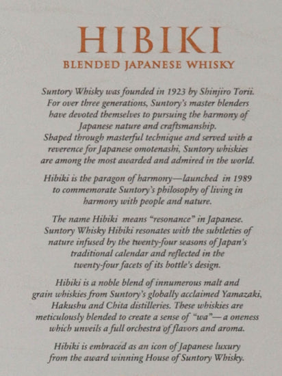 Hibiki