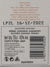 Load image into Gallery viewer, Hibiki