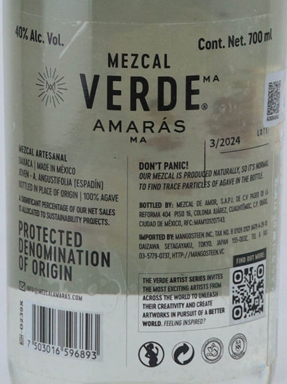 Amaras Verde Moment