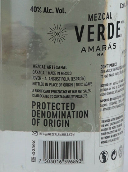 Amaras Verde Moment