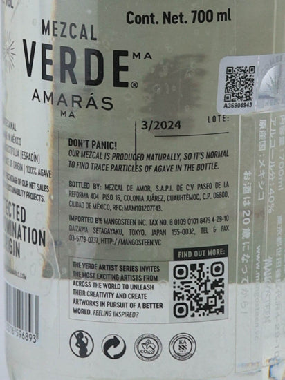Amaras Verde Moment