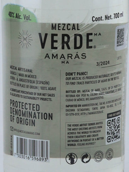 Amaras Verde Moment