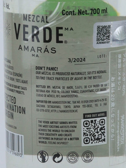 Amaras Verde Moment