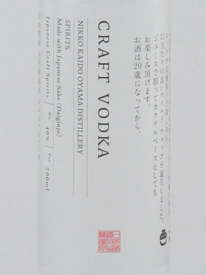 Nikko Kaido Oyama Distillery Craft Vodka 200ml
