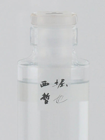 Nikko Kaido Oyama Distillery Craft Vodka 200ml