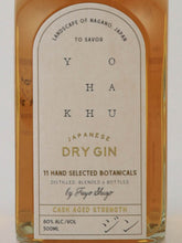 Load image into Gallery viewer, YOHAKHU Cask Aged Strength 2024