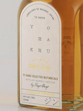 Load image into Gallery viewer, YOHAKHU Cask Aged Strength 2024