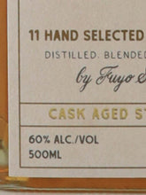 Load image into Gallery viewer, YOHAKHU Cask Aged Strength 2024